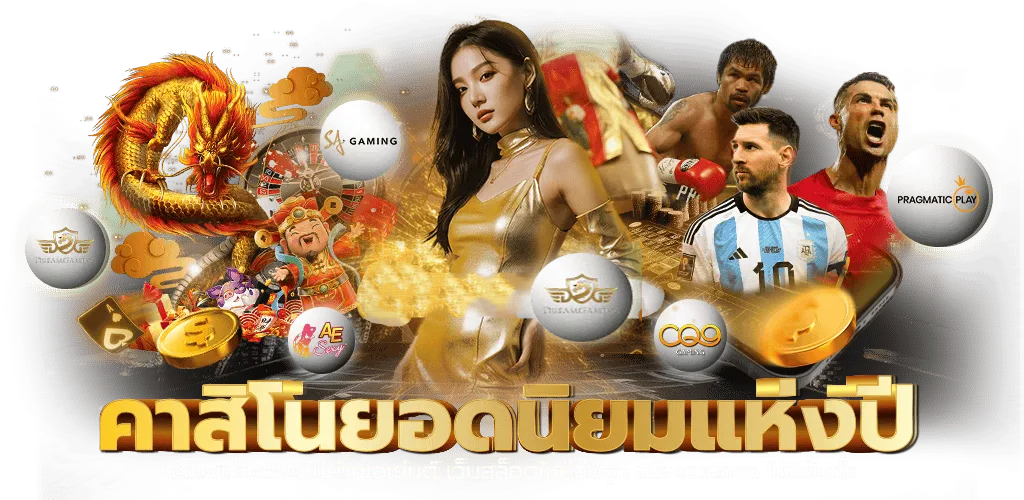 KTV4S แหล่งรวมความบันเทิง หนึ่งในตำนานเว็บพนันที่ครบวงจร